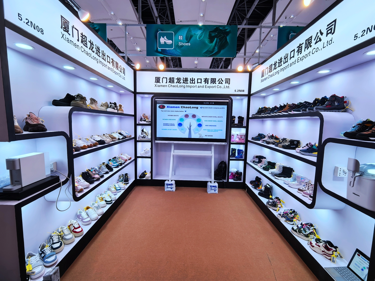 The 138th Canton Fair