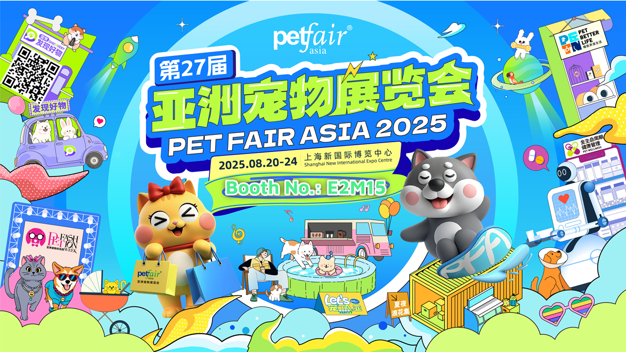 The 27th Pet Fair Asia 2025